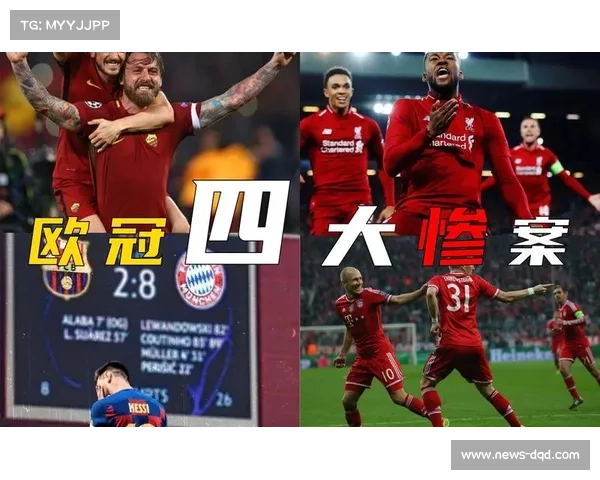 巴萨欧冠意外出局或影响球队体能状态 国家德比表现面临考验