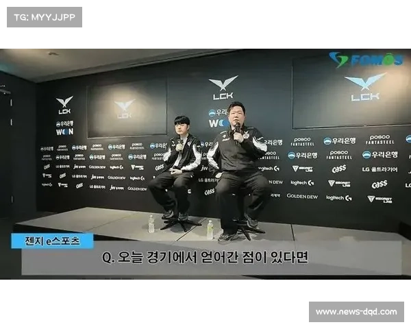 GEN教练金晶洙回忆录揭示MSI失利背后管理危机与团队变故