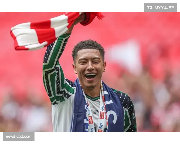 “我想成为传奇”：皇马新星祖德·贝林厄姆的成长故事